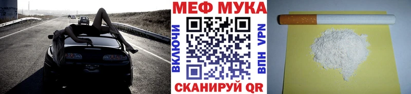 Продажа наркотиков Чапаевск Каннабис  АМФЕТАМИН  МЕФ 