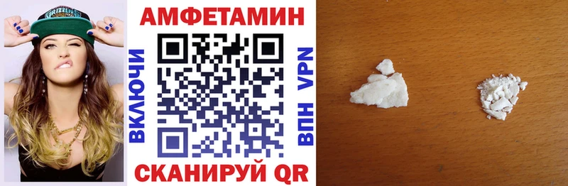 где купить наркоту  blacksprut вход  Амфетамин Розовый  Чапаевск 