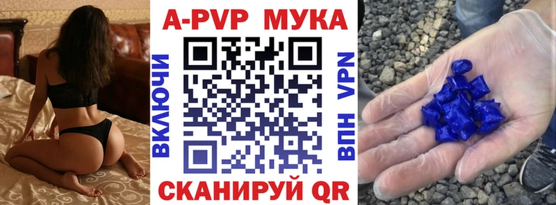 A PVP СК КРИС  Чапаевск 