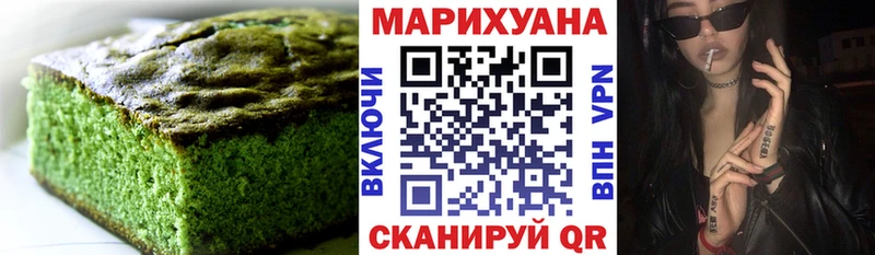 цены Чапаевск гидра маркетплейс Печенье с ТГК марихуана