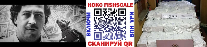 где продают наркотики  ОМГ ОМГ как войти  COCAIN Колумбийский  Чапаевск 