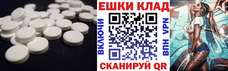 Экстази 280 MDMA  MEGA tor  Чапаевск 