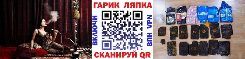 ГАШ хэш  Чапаевск 