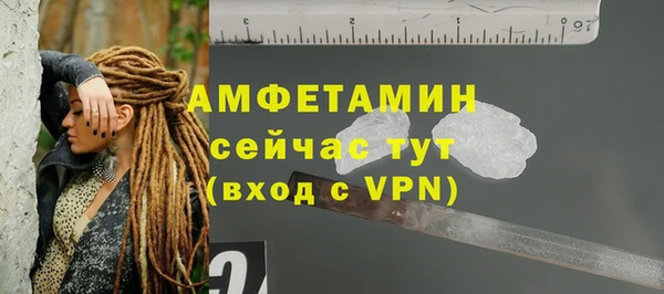 меф VHQ Баксан