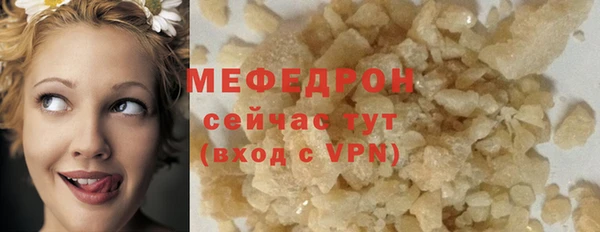 меф VHQ Баксан