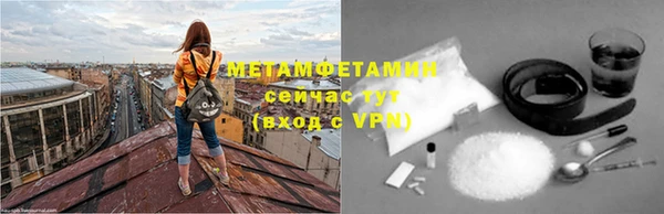 меф VHQ Баксан