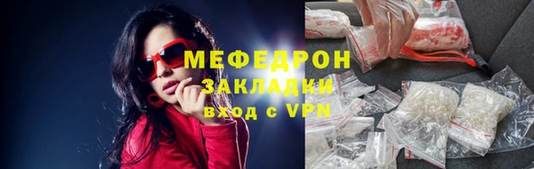 меф VHQ Баксан
