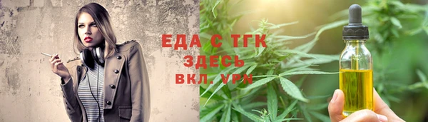 меф VHQ Баксан