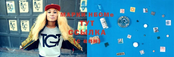 гашиш Балахна