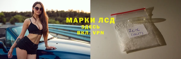 гашиш Балахна