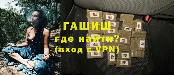 гашиш Балахна