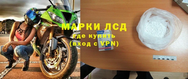 гашиш Балахна