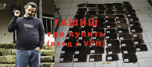 гашиш Балахна
