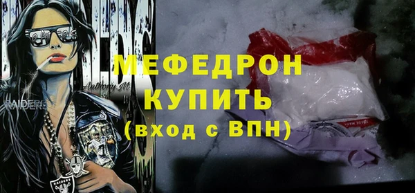 меф VHQ Баксан