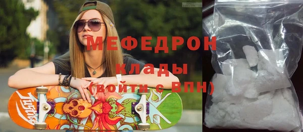 меф VHQ Баксан