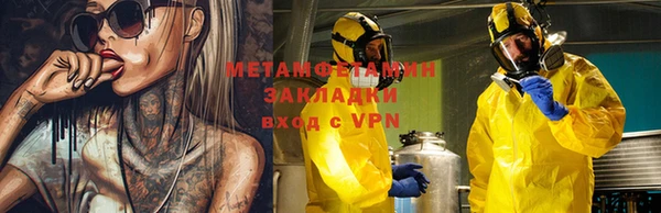 гашиш Балахна