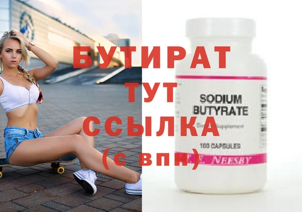 скорость Балабаново