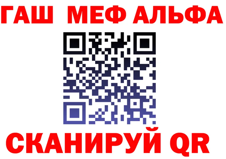 Альфа ПВП Crystall ТОР это MEGA Чапаевск