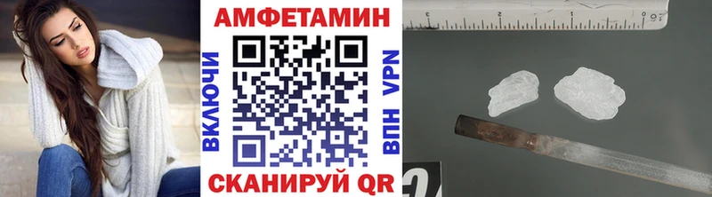 Первитин кристалл  Чапаевск 
