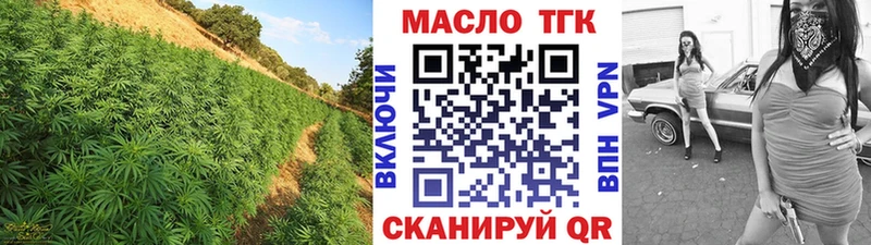нарко площадка Telegram  Чапаевск  ТГК THC oil 