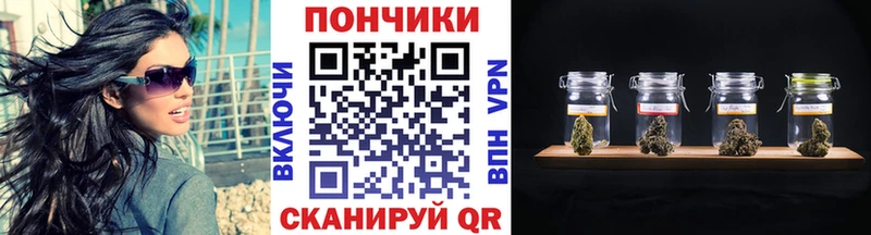 Бошки марихуана тримм Чапаевск